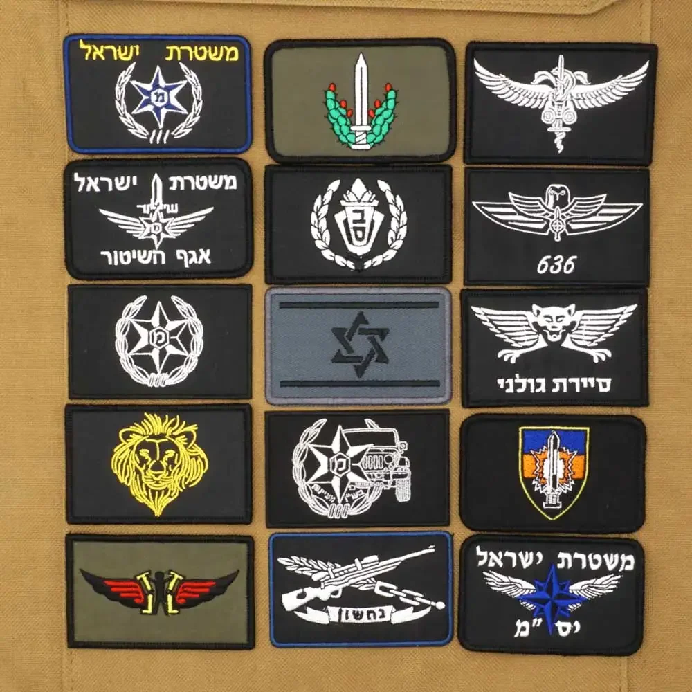Urban Backpack Tactical - Israël Vlag Geborduurde Militaire Patch AYMY