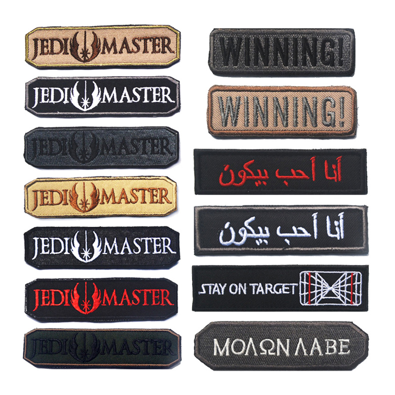Urban Backpack Tactical - JEDI MASTER WINNING Geborduurde haaklusbadge Doekstickers